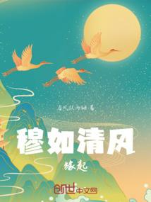 胡公艺徽林居士