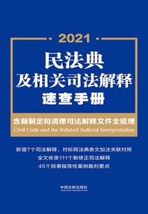 博雅佛教
