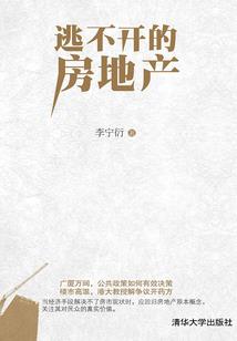 高僧释道安什么佛法