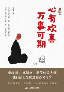 儒家佛家道家衣服