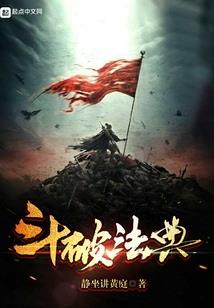 雪峰禅师修行放光