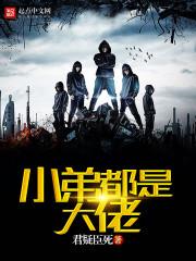 念地藏经找到好工作