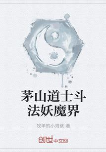 净空法师大仙