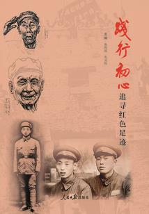 用户因果关系