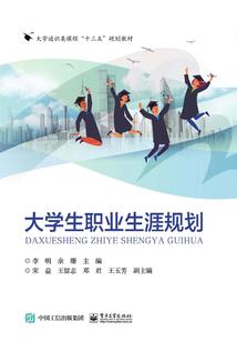 鲤鱼精地藏像
