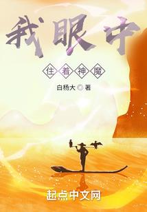 人心与道心佛学