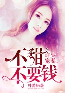树妖修行功法