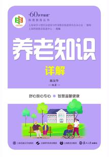 陈星因果颂歌曲