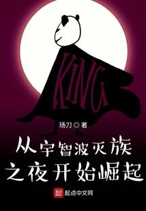 和尚包厢唱大悲咒的歌