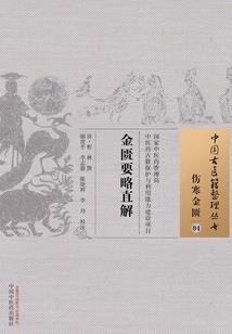 七律地藏菩萨