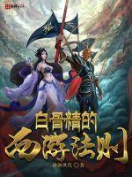 来浩法师联系方式