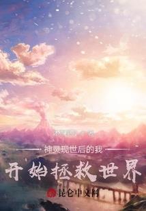 仙人打坐图片