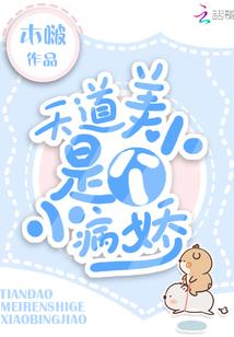 懂得人间因果的成语