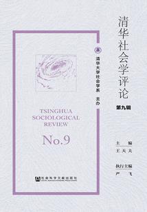 古风音乐喊麦佛说