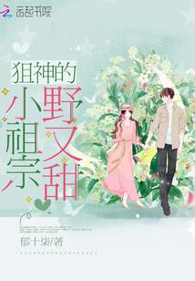 高志森菩提老祖