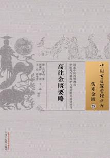 道教高手念佛视频播放