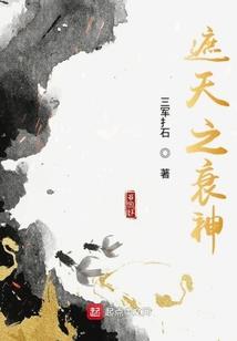 地藏菩萨摆在阳台