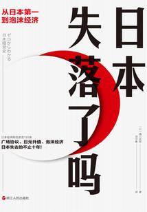 父母干预孩子人生因果