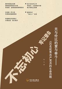 佛家不让结婚