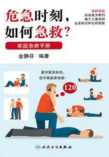佛经治气血两虚