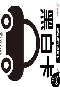 莲花佛经音乐