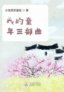 大乘佛法的大乘读音