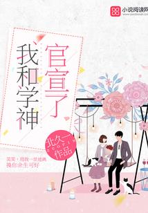 建议男友出家
