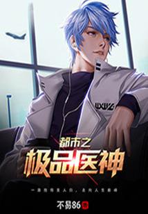 真菩提大颗