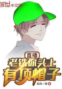 兰驼讲解地藏经