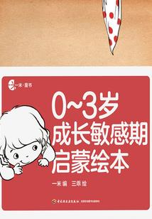 南五台观音