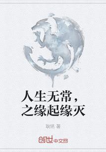古观音禅寺持莲观音