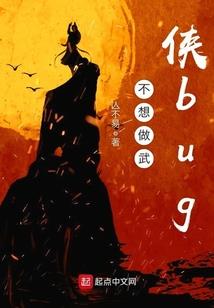 富豪看见女居士的视频