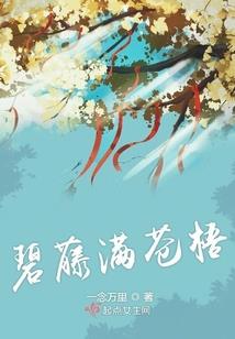念佛三年的