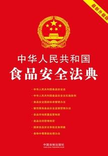 寺院考核