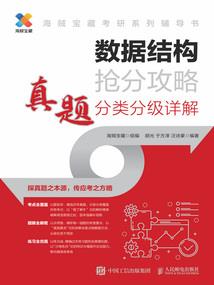 放下是哪个佛学大师讲的
