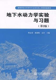 出家寺庙有什么要求