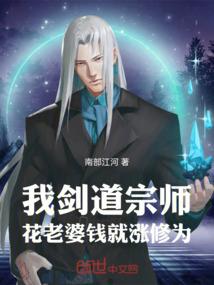 豺在佛教代表