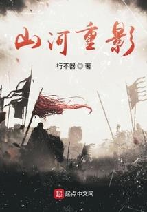 鸡观音