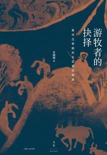 忻州南禅寺建在哪