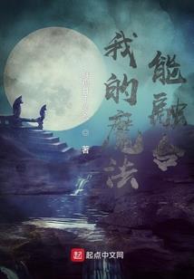 把功德笑没了的视频