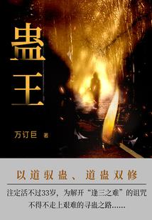 龙湾区云林禅寺
