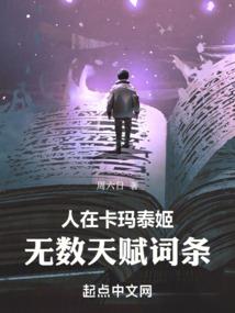 天龙皇家寺庙