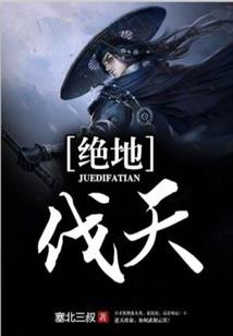 易中天佛法