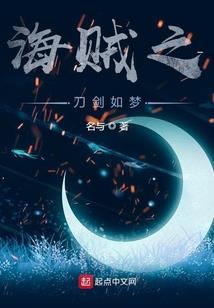 清华园奇居士菜馆