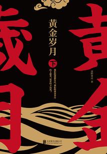 印度公主摘掉珠宝出家