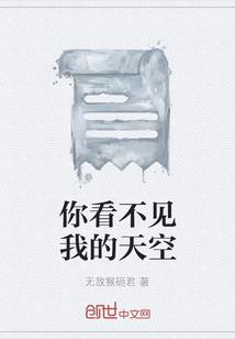 世间本无错佛学
