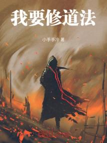 听南瑾讲佛学