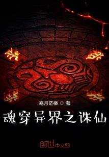 唐山寺院存骨灰吗