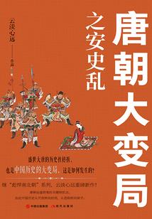 江舟穿越小说法师的天空