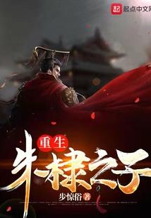菩提玫瑰小说结局